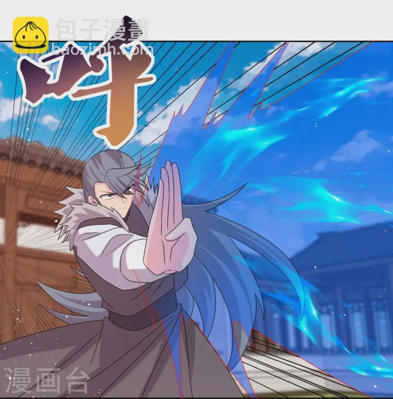 🍲尊上 第445话 血煞罡龙象灵 第22页