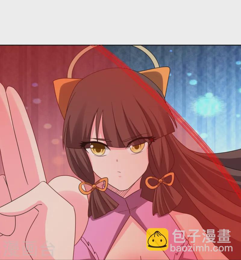 🍲尊上 第447话 说话算话 第6页