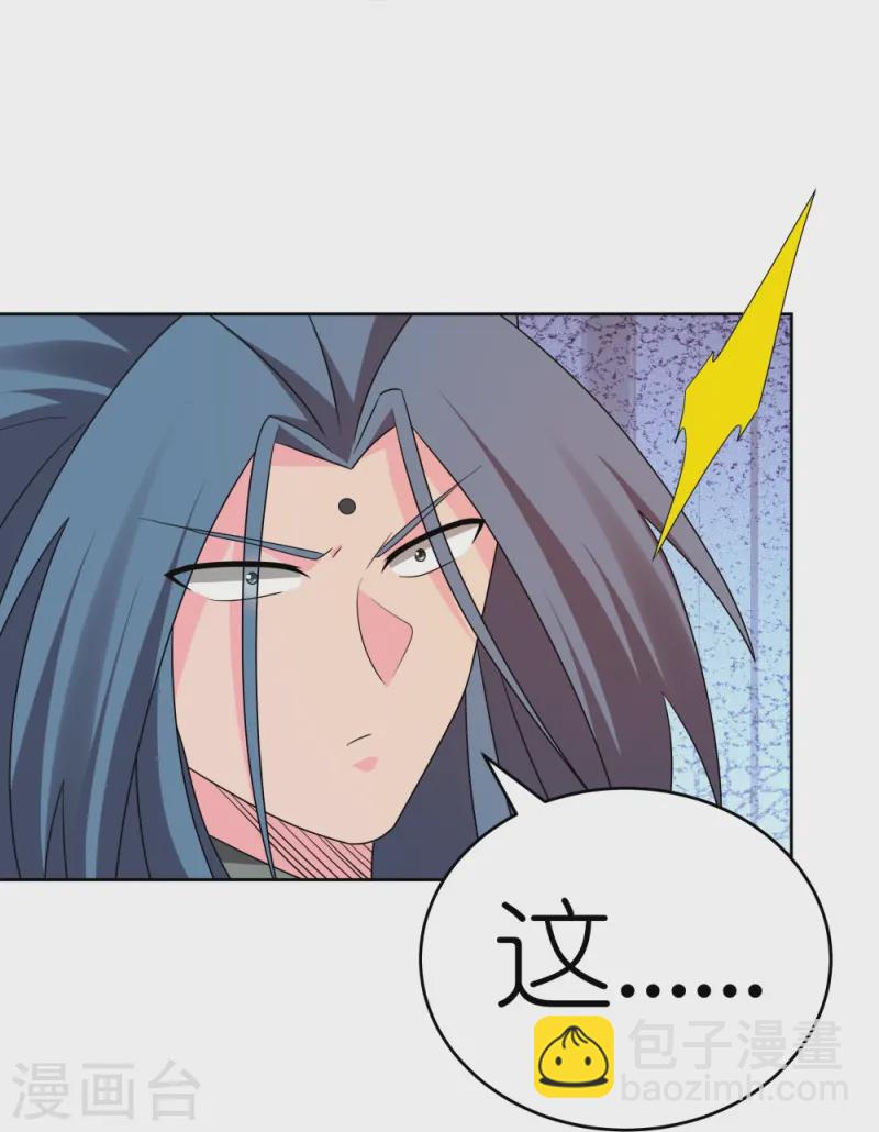 🍲尊上 第447话 说话算话 第8页