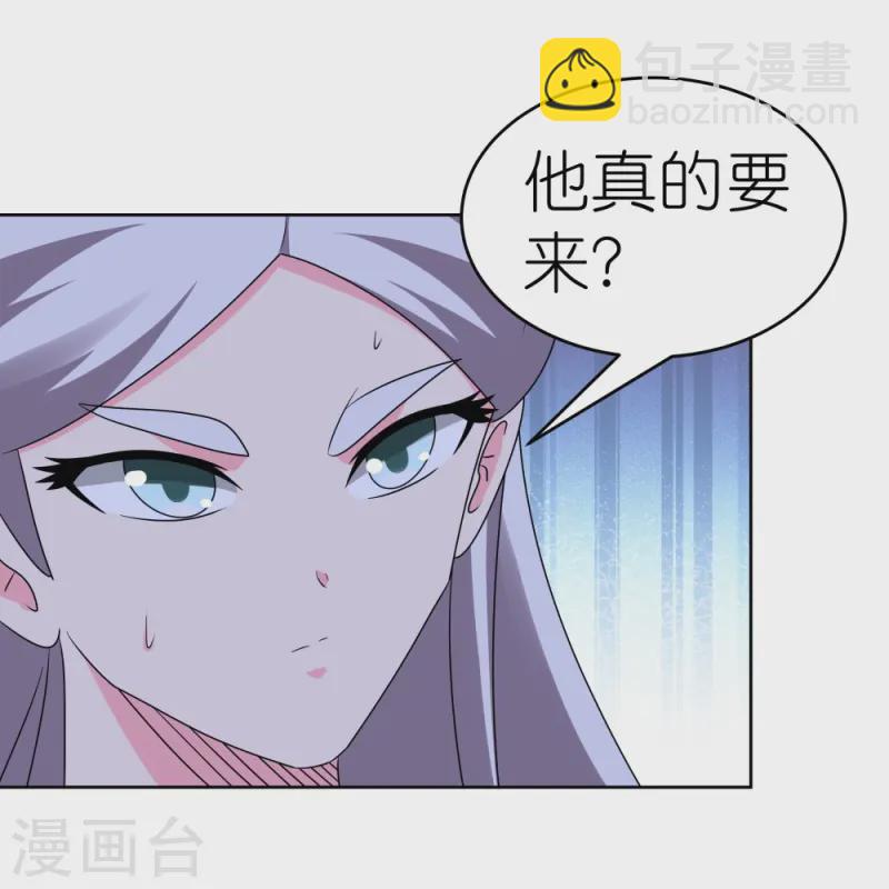 🍲尊上 第449话 修行定律 第10页