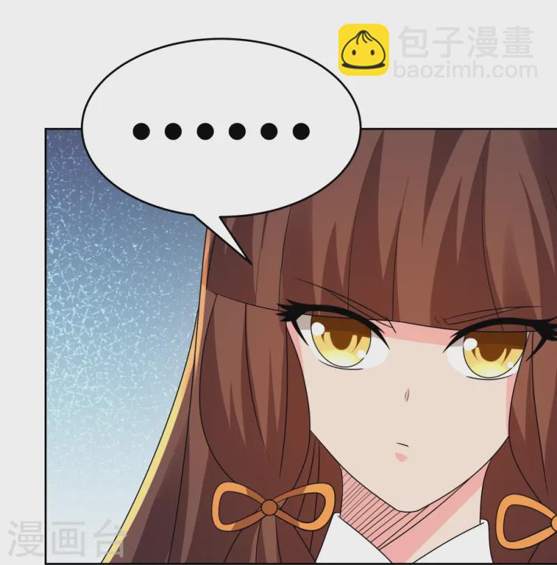 🍲尊上 第449话 修行定律 第11页