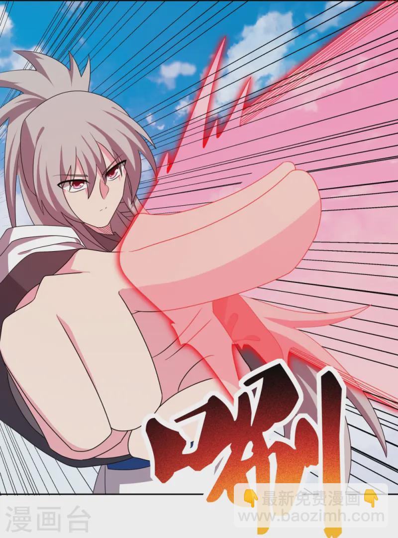 🍲尊上 第457话 便宜的勾当 第24页