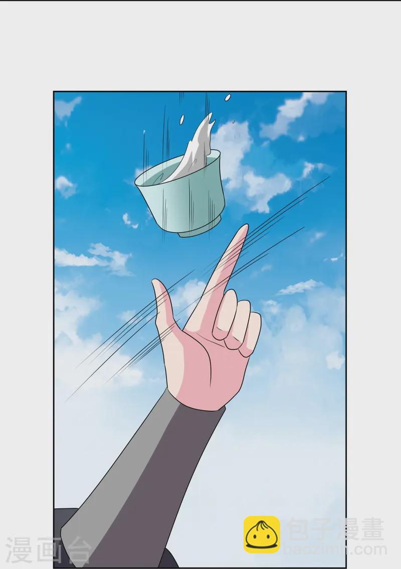 🍲尊上 第461话 精神意志 第16页