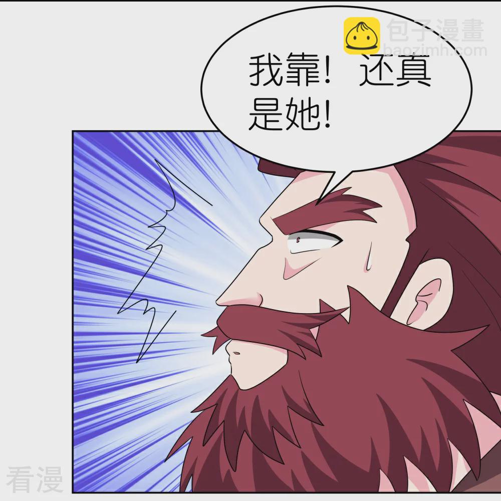 🍲尊上 第463话 让它过去 第18页