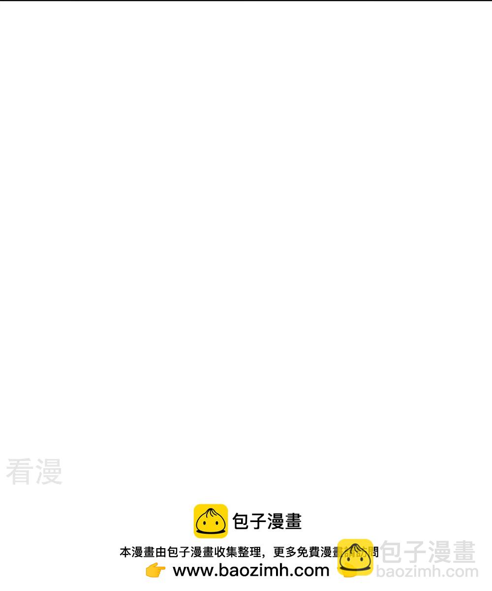 🍲尊上 第467话 大日如来忿化身 第32页