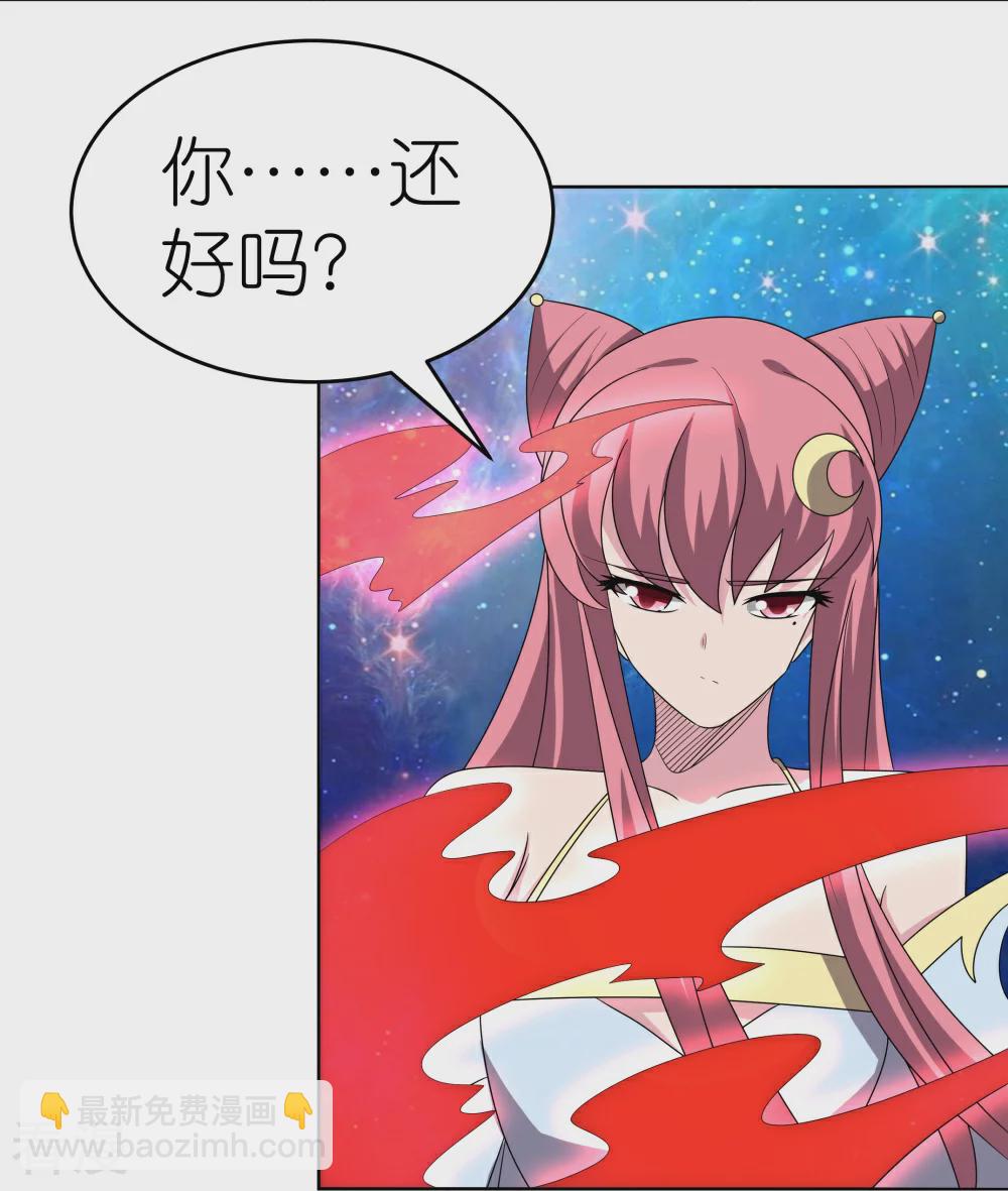 🍲尊上 第475话 何去何从 第36页