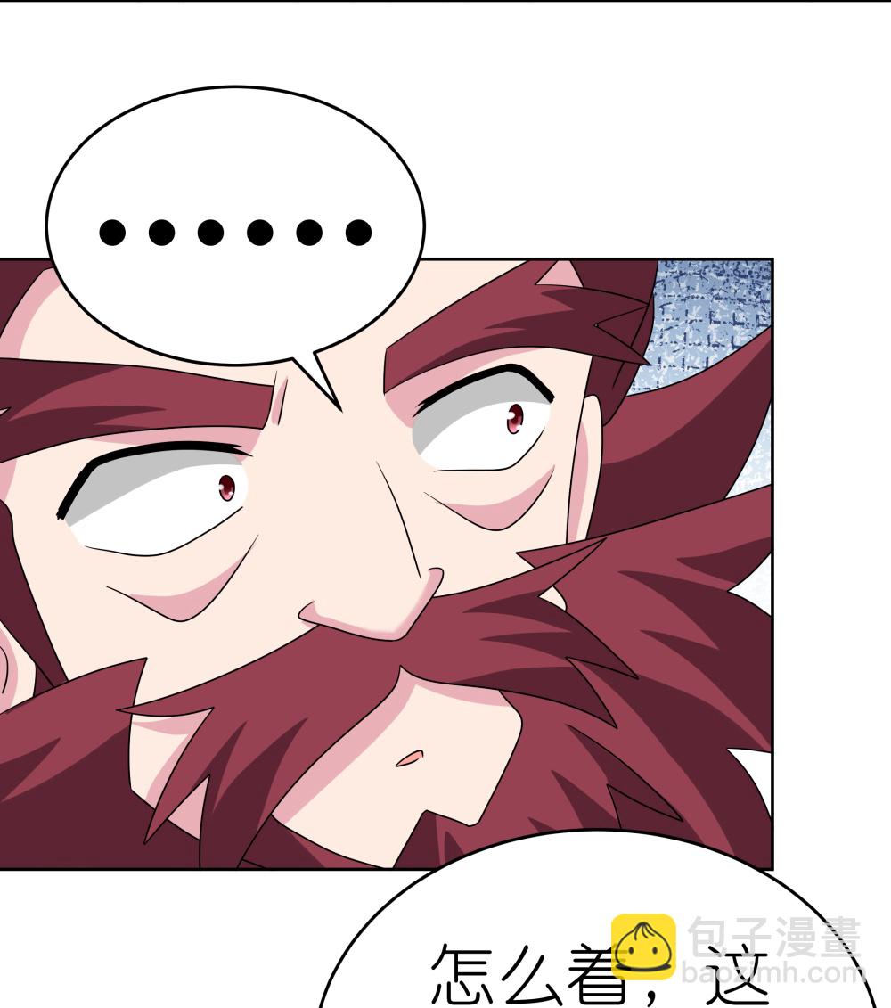 🍲尊上 第481话 一切随缘 第10页