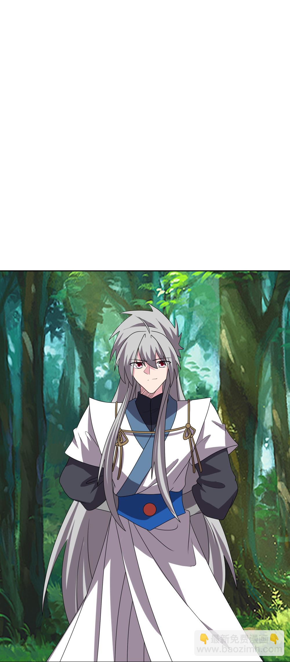 🍲尊上 第481话 一切随缘 第9页