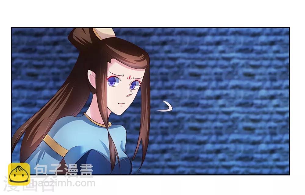 🍲尊上 第49话 被封印的怪物 第11页