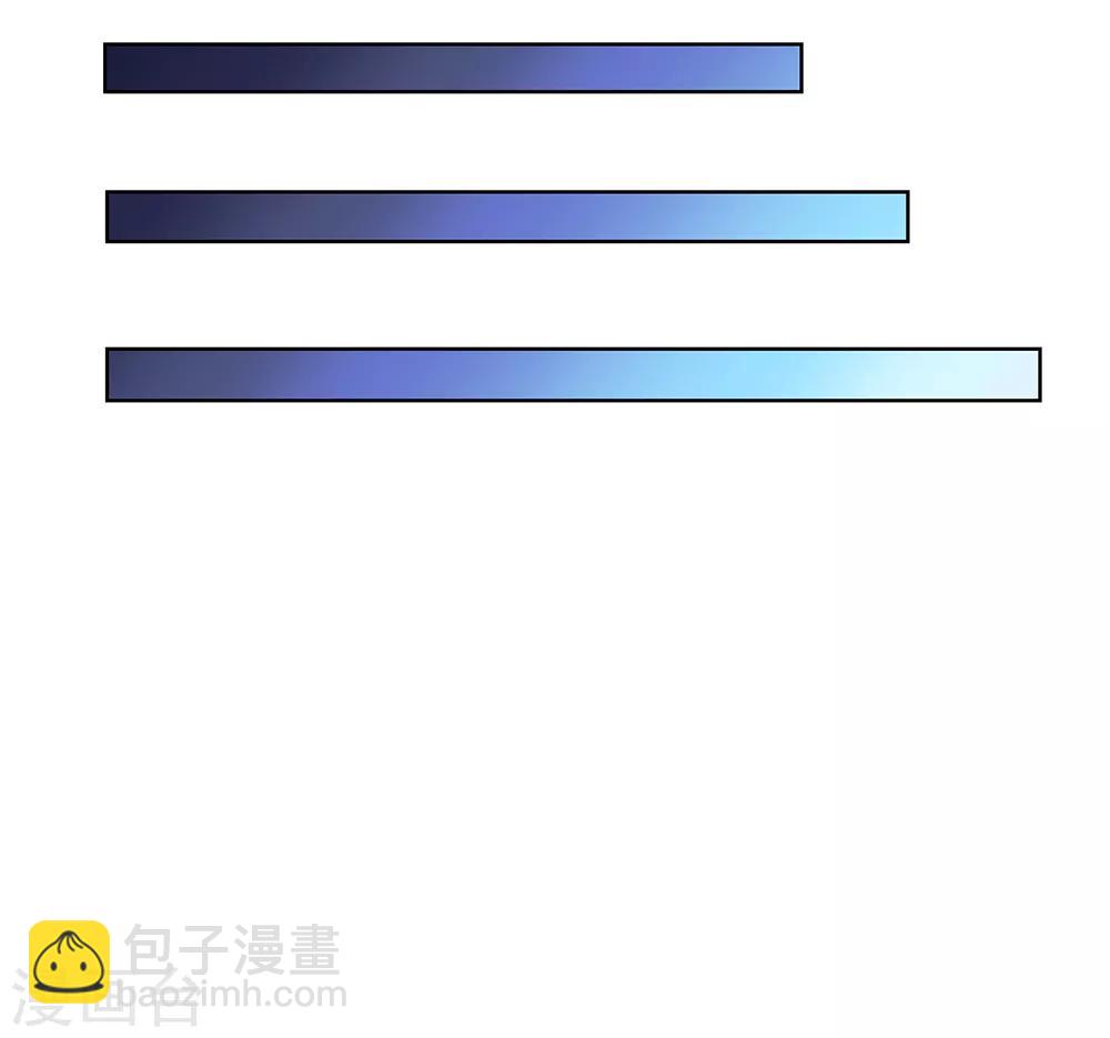 🍲尊上 第49话 被封印的怪物 第14页