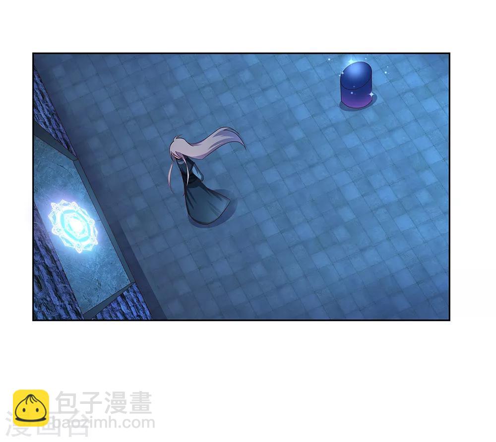 🍲尊上 第49话 被封印的怪物 第20页