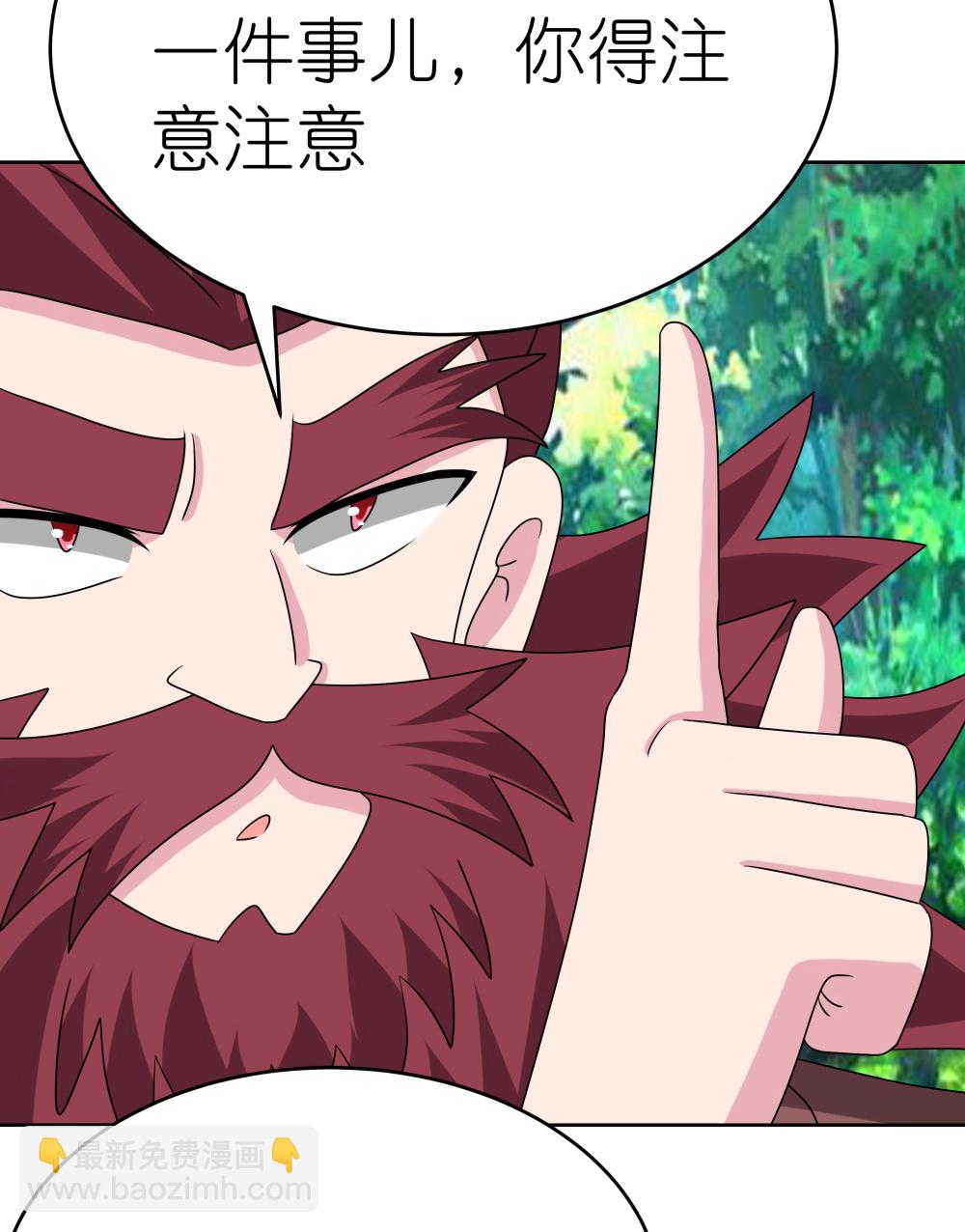 🍲尊上 第483话 风逐月 第28页