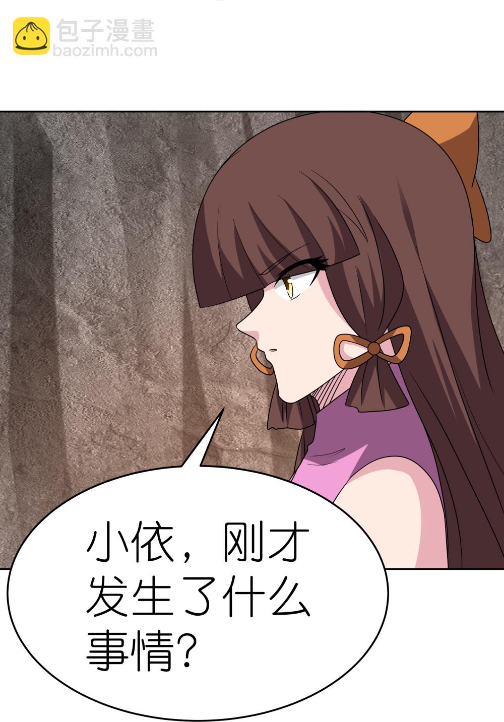🍲尊上 第489话 打破美梦 第6页