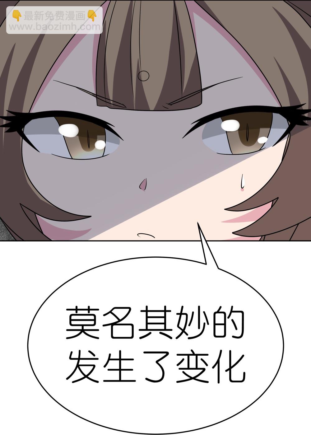 🍲尊上 第489话 打破美梦 第8页