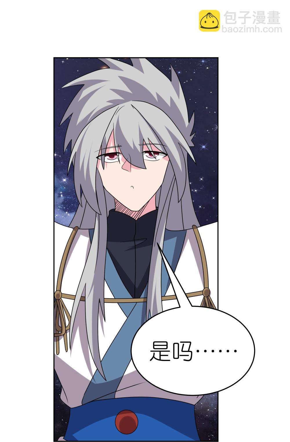 🍲尊上 第491话 让你咬就咬 第17页