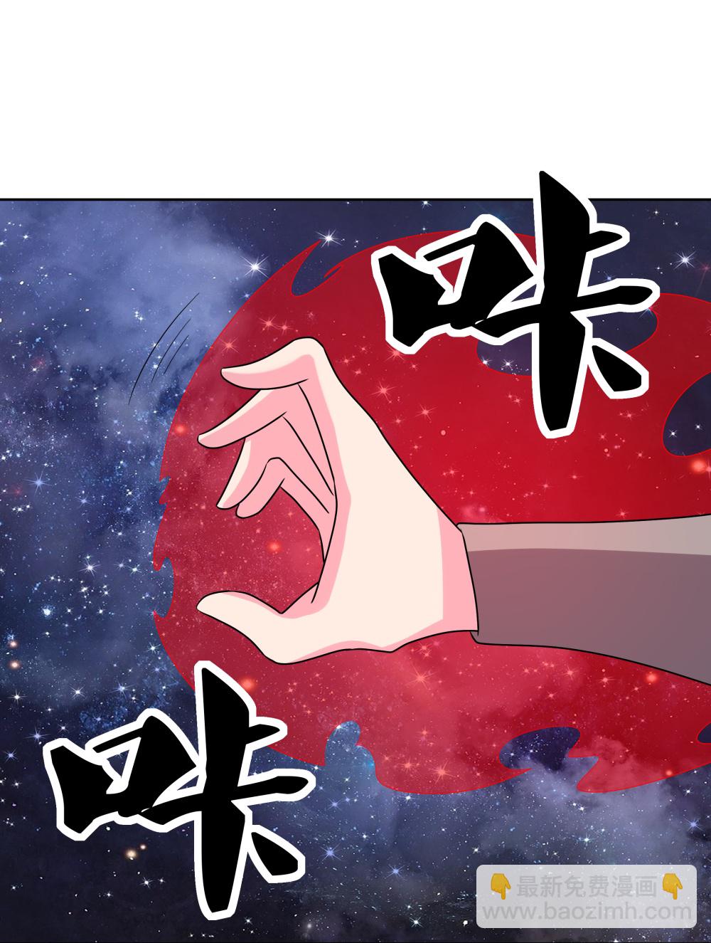 🍲尊上 第491话 让你咬就咬 第18页