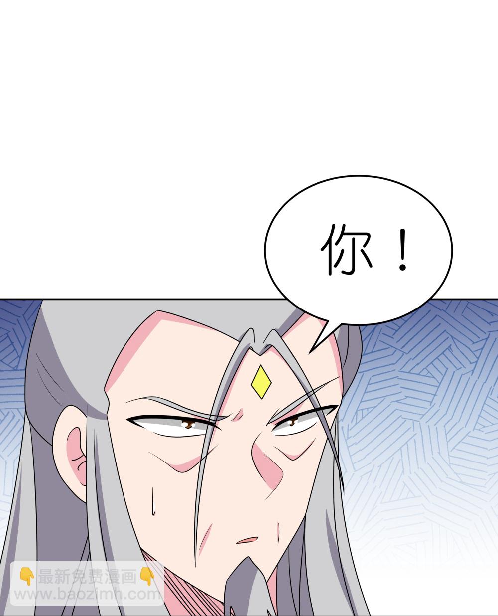 🍲尊上 第497话 不是还有你嘛 第14页