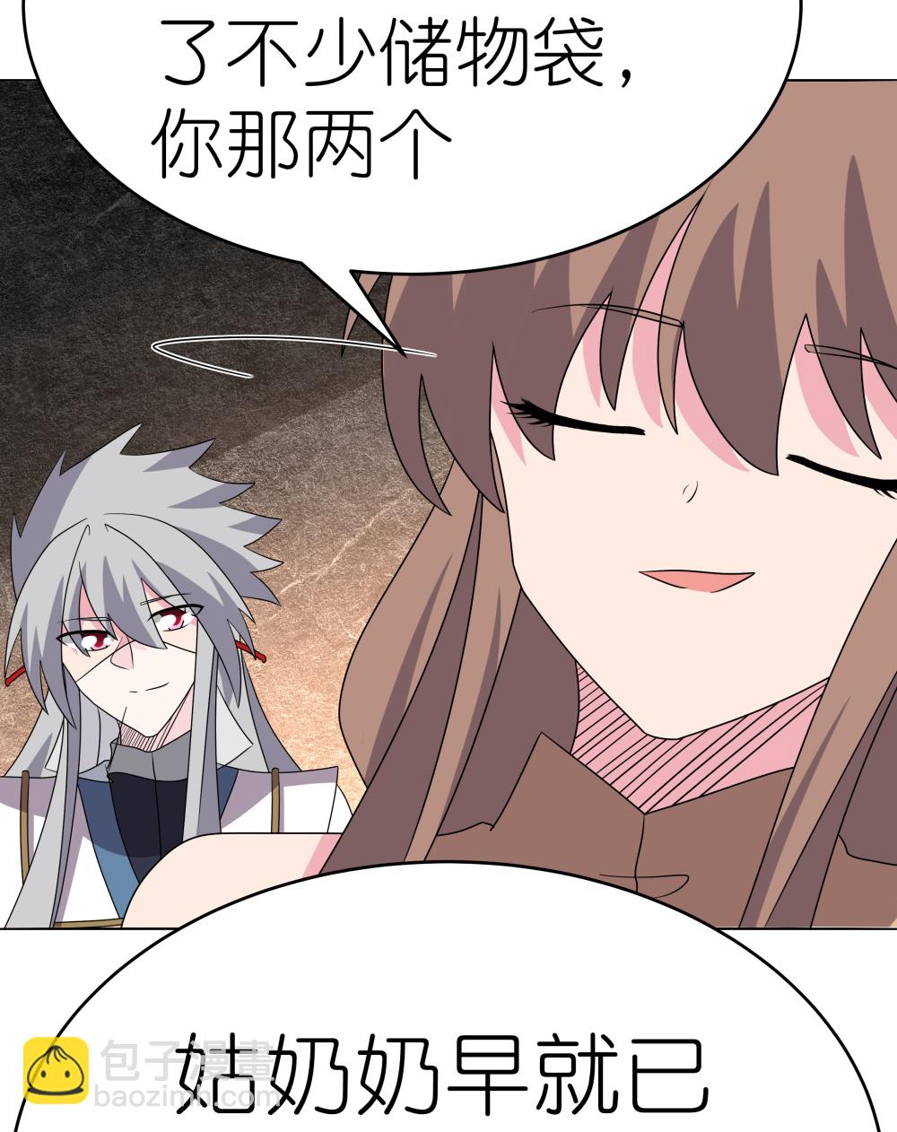 🍲尊上 第499话 死无葬身之地 第18页
