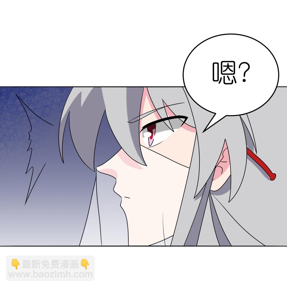 🍲尊上 第499话 死无葬身之地 第6页