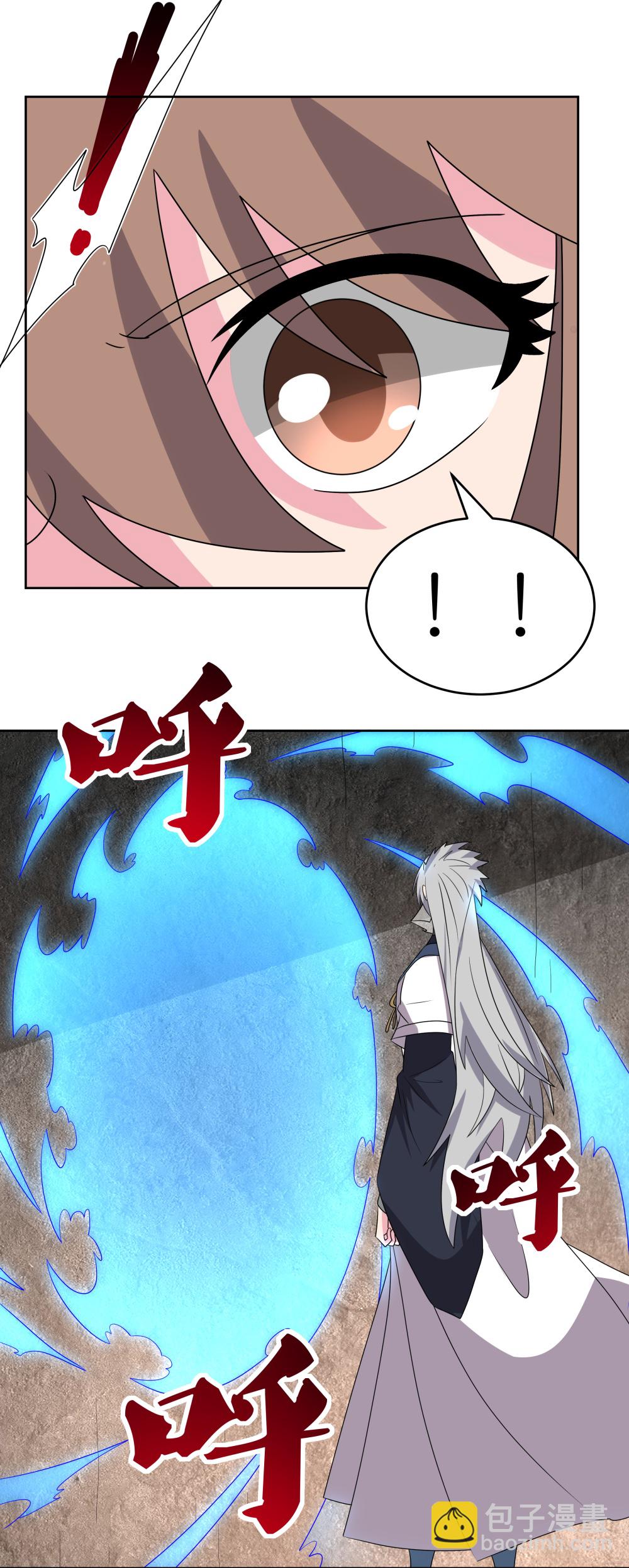 🍲尊上 第501话 九宫之法 第14页