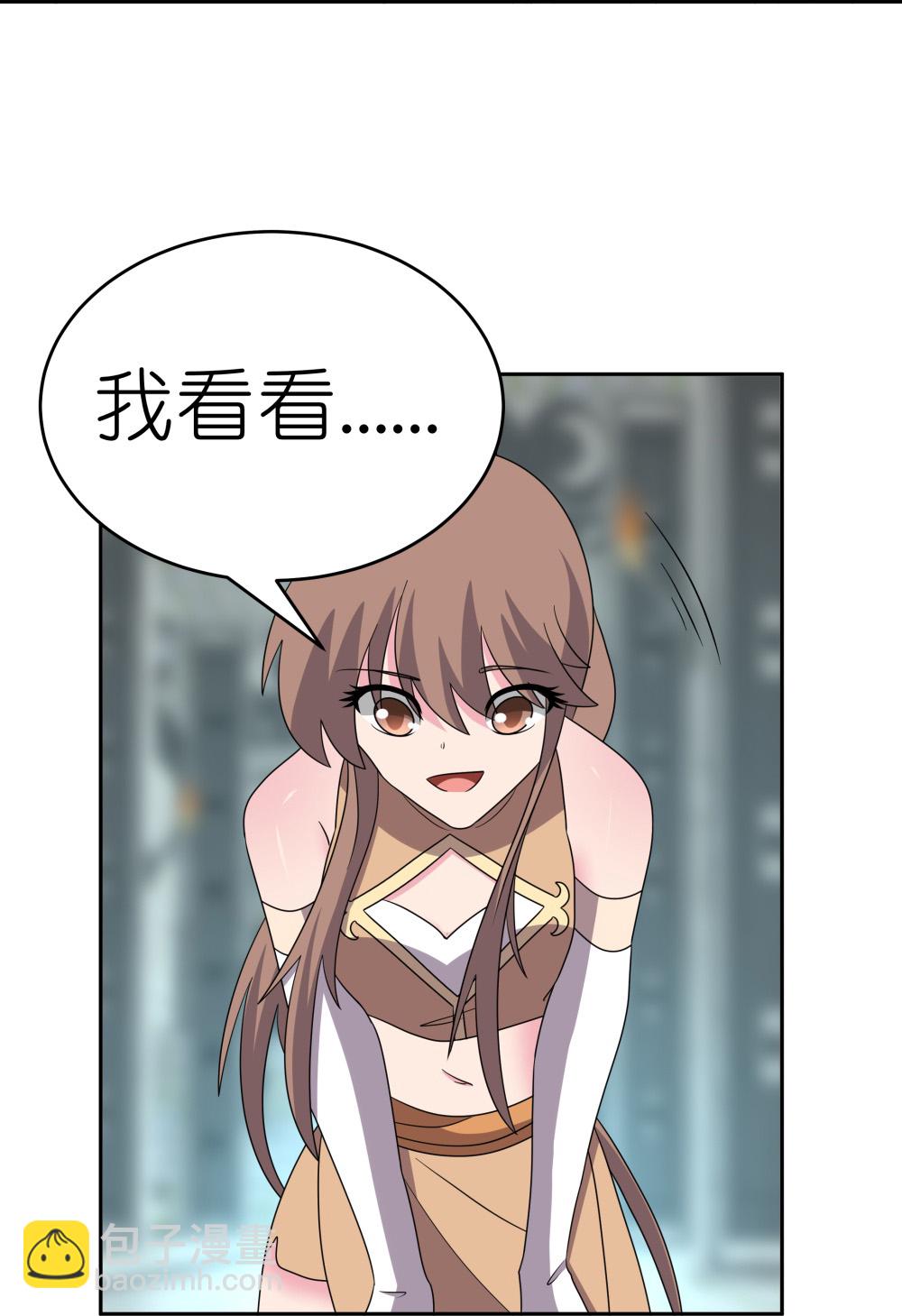 🍲尊上 第507话 云彩之剑 第21页