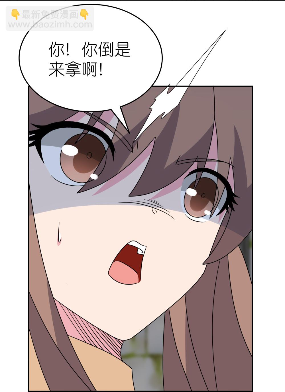🍲尊上 第509话 人心不古 第11页