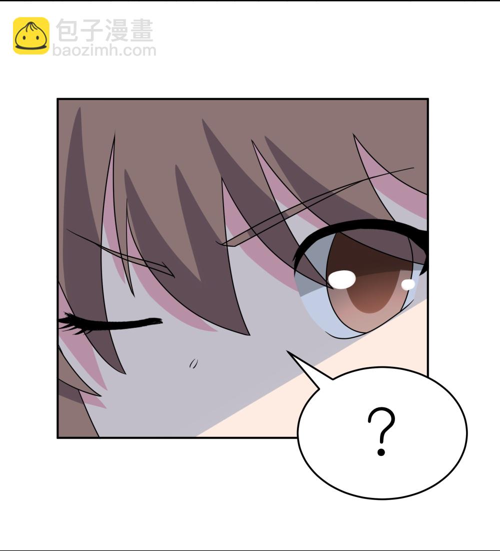 🍲尊上 第509话 人心不古 第9页