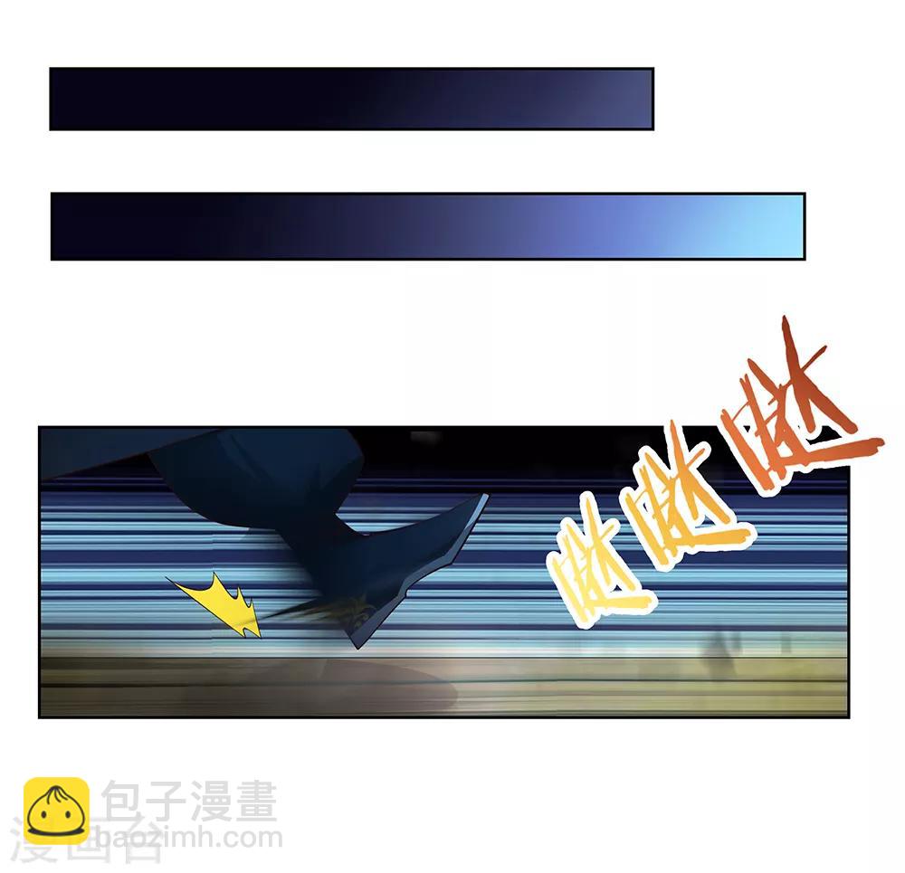 🍲尊上 第51话 轮回之人 第23页