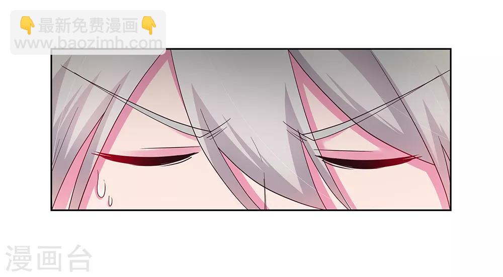 🍲尊上 第51话 轮回之人 第33页