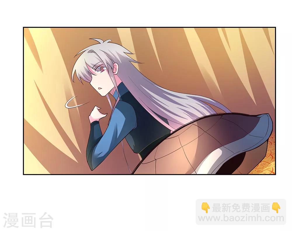 🍲尊上 第51话 轮回之人 第38页