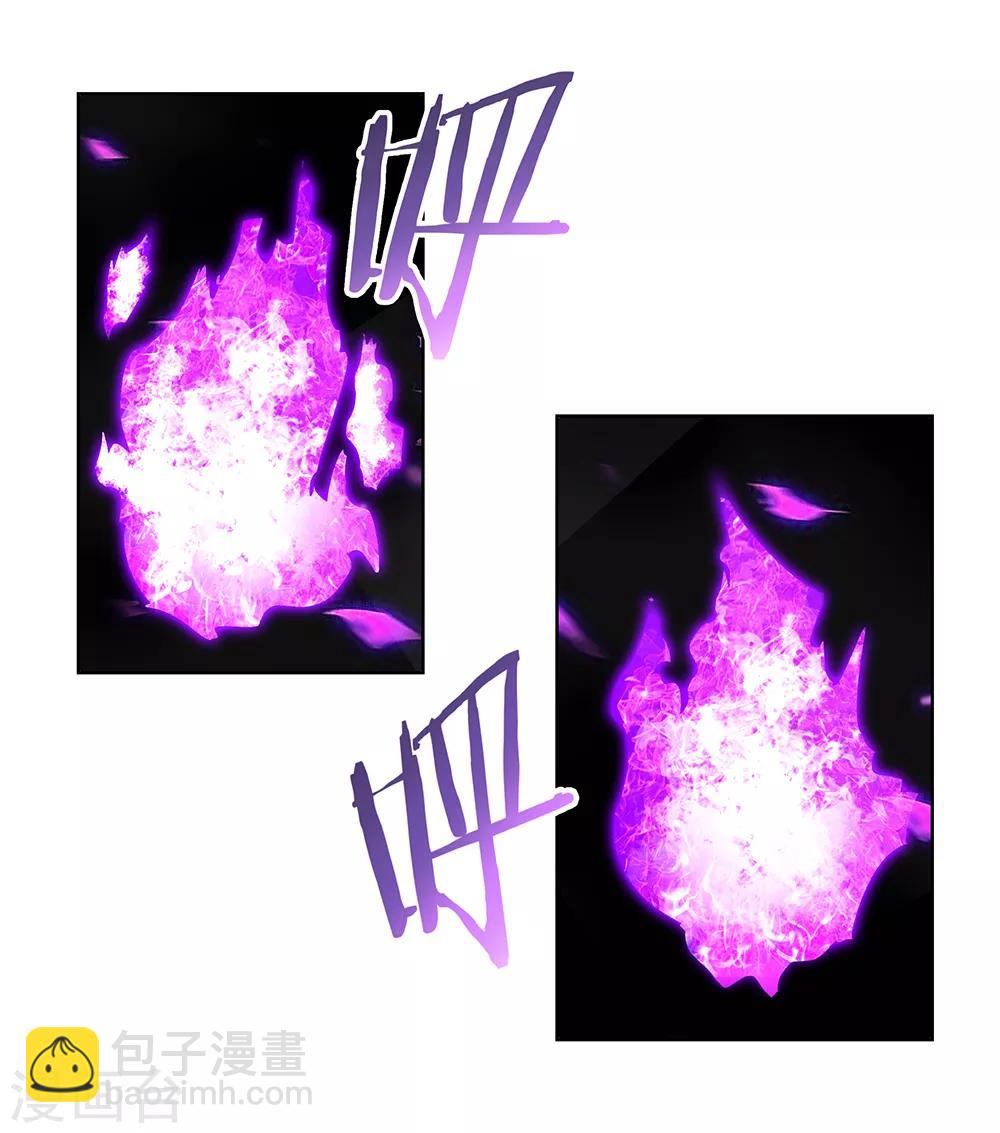 🍲尊上 第51话 轮回之人 第7页