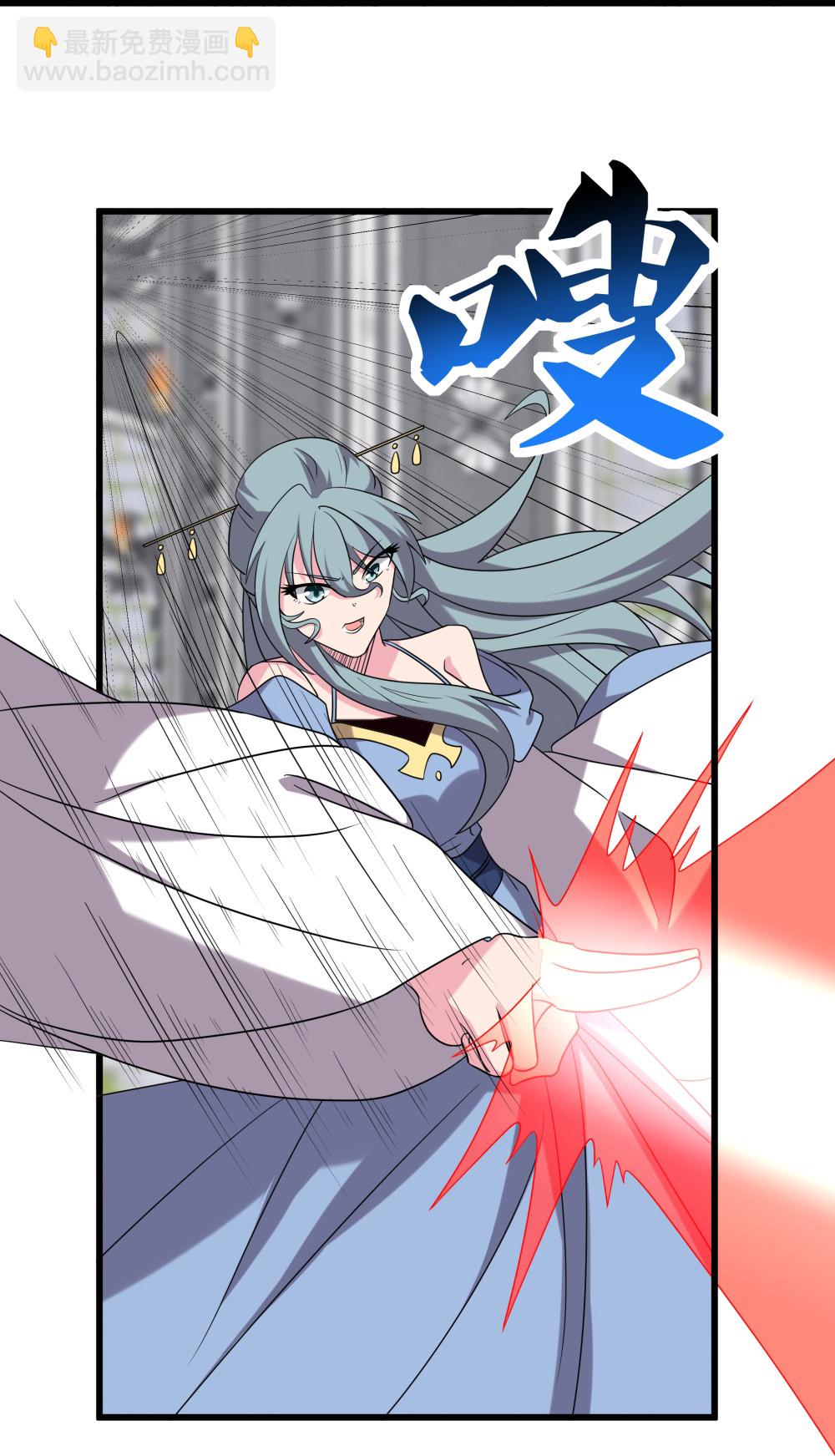 🍲尊上 第513话 抢夺晶石 第23页