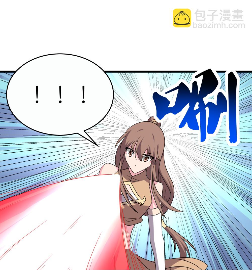 🍲尊上 第513话 抢夺晶石 第24页