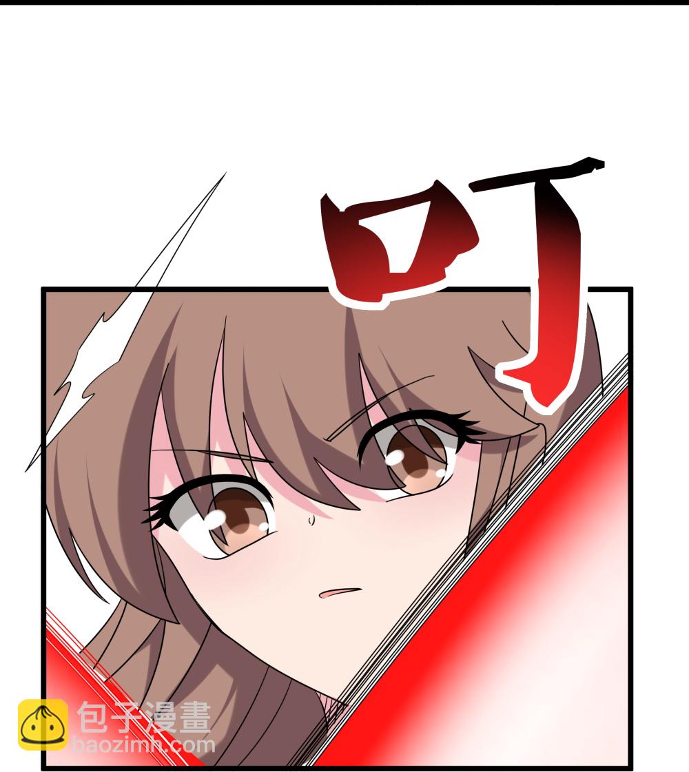 🍲尊上 第513话 抢夺晶石 第25页