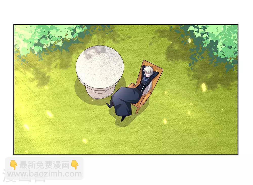 🍲尊上 第53话 内门大比 第24页