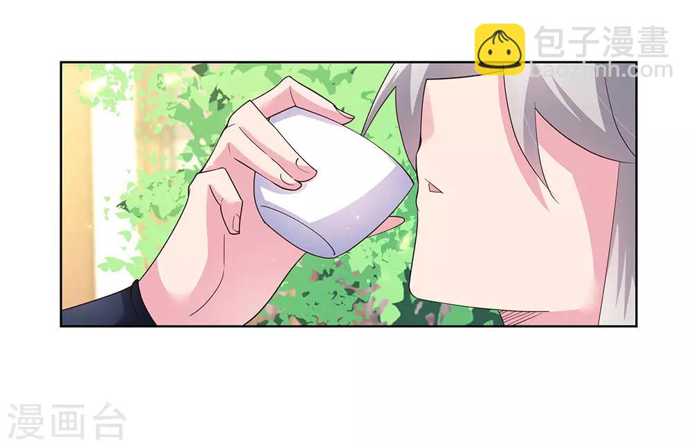 🍲尊上 第53话 内门大比 第25页