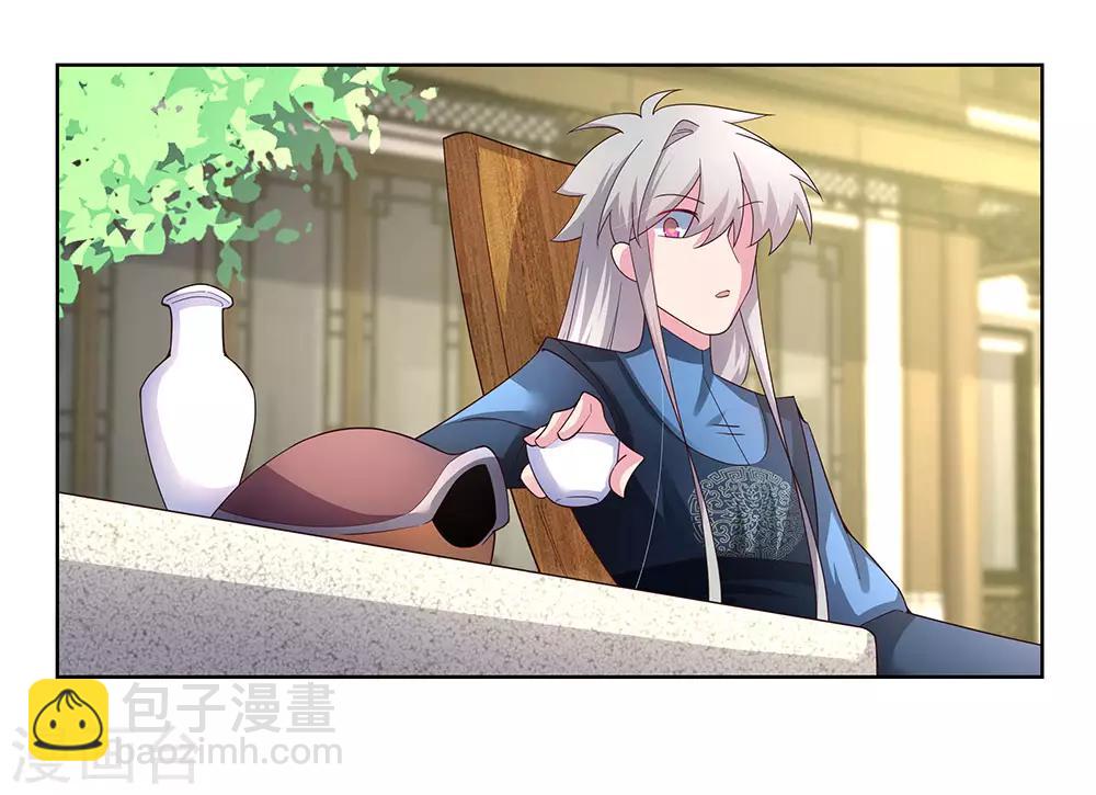 🍲尊上 第53话 内门大比 第28页