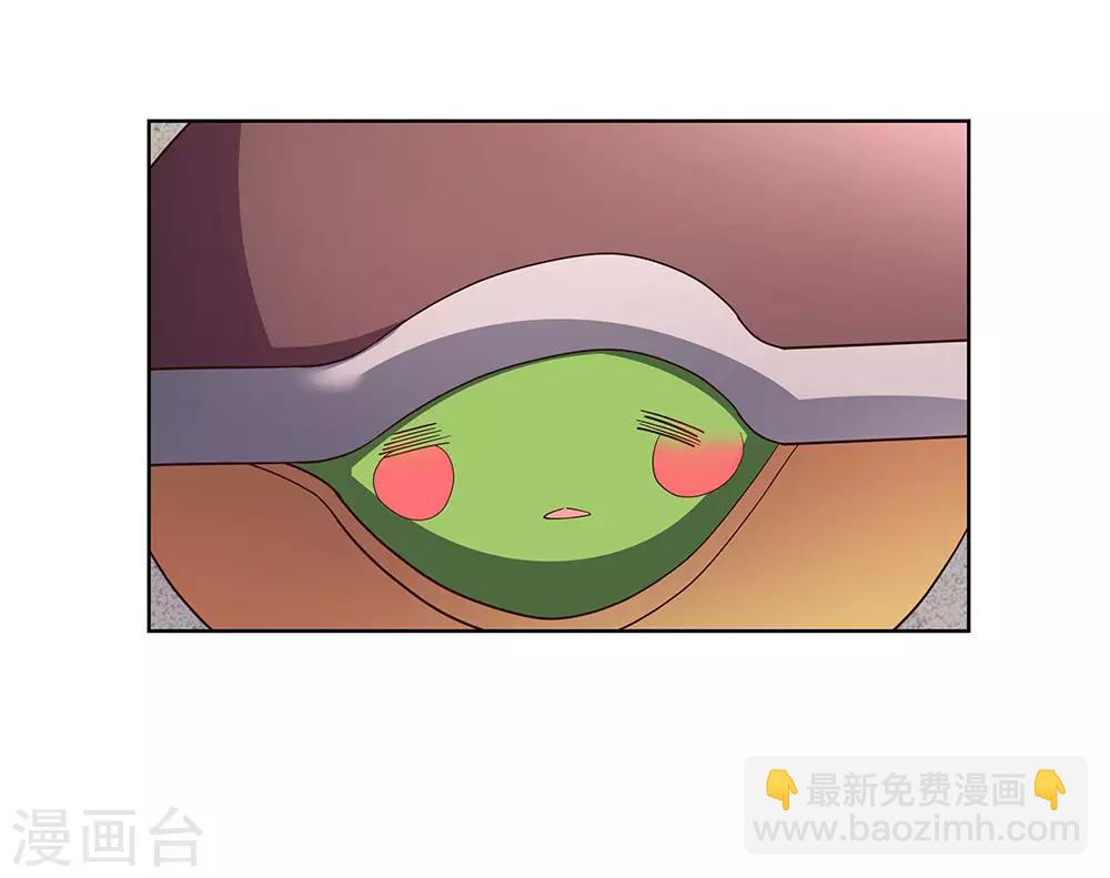 🍲尊上 第53话 内门大比 第30页