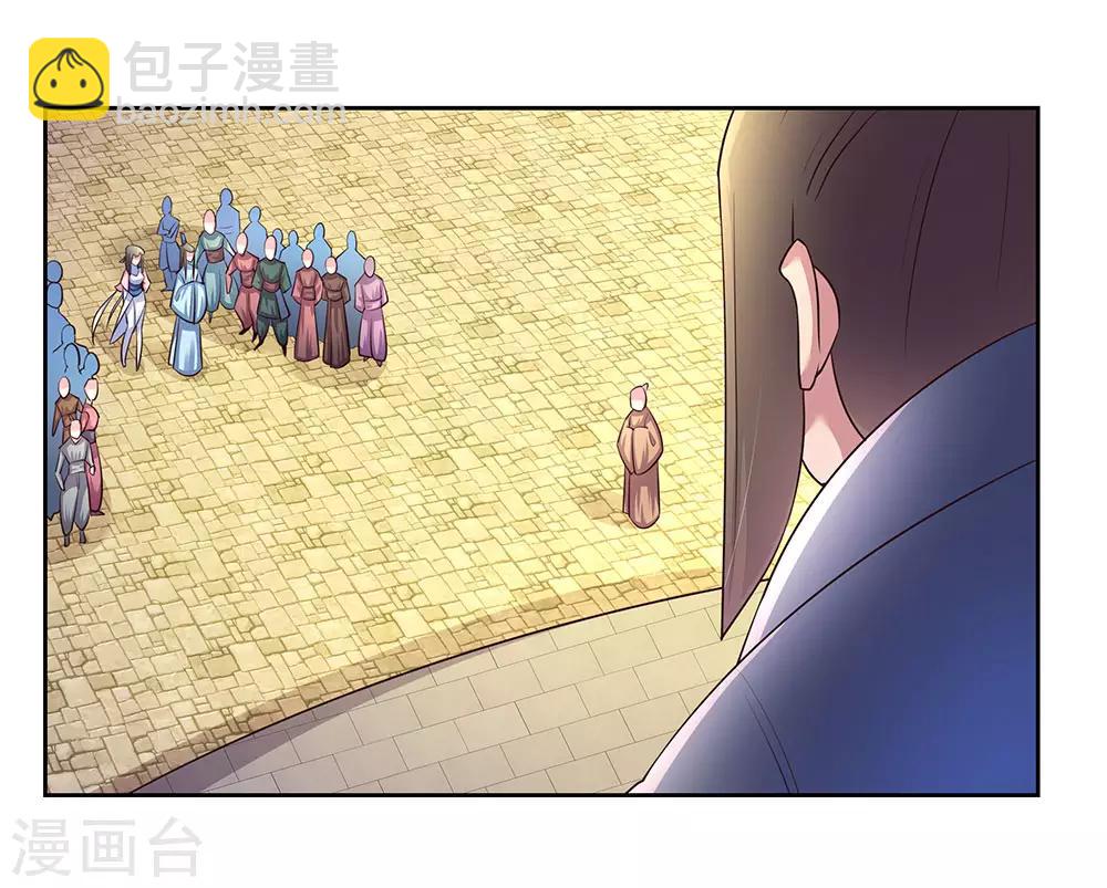 🍲尊上 第55话 大比初日2 第6页