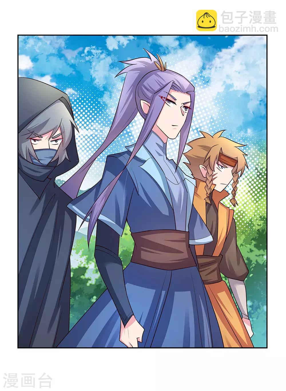 🍲尊上 第57话 李铮 第30页
