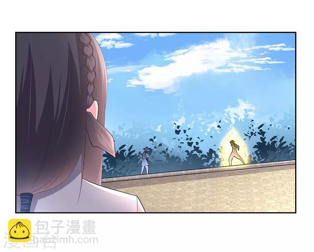 🍲尊上 第59话 挑战者 第14页
