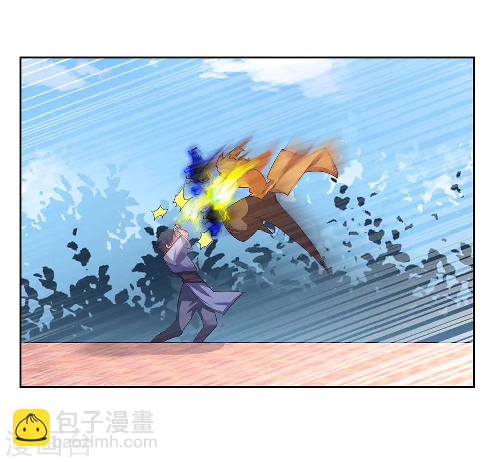 🍲尊上 第59话 挑战者 第18页