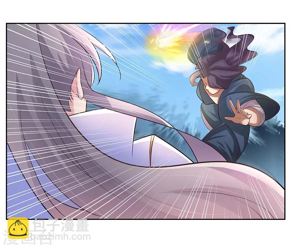 🍲尊上 第63话 古清风VS李铮 第28页
