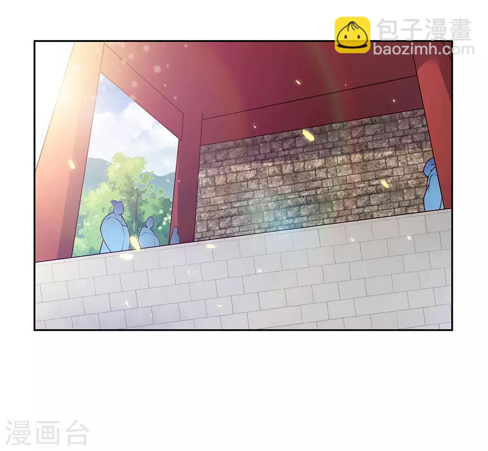 🍲尊上 第79话 考核前夕 第28页