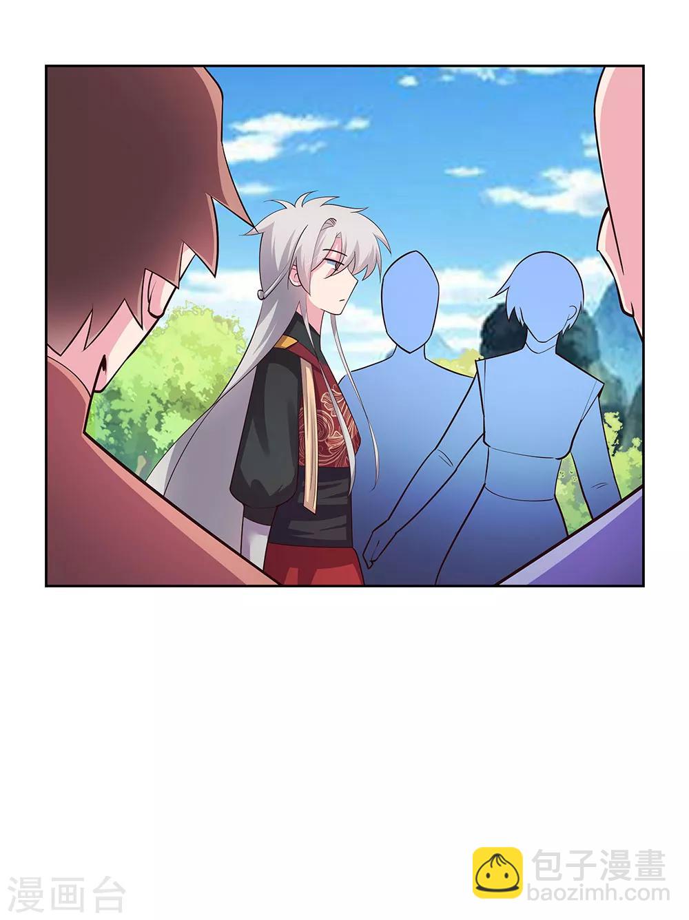 🍲尊上 第79话 考核前夕 第32页