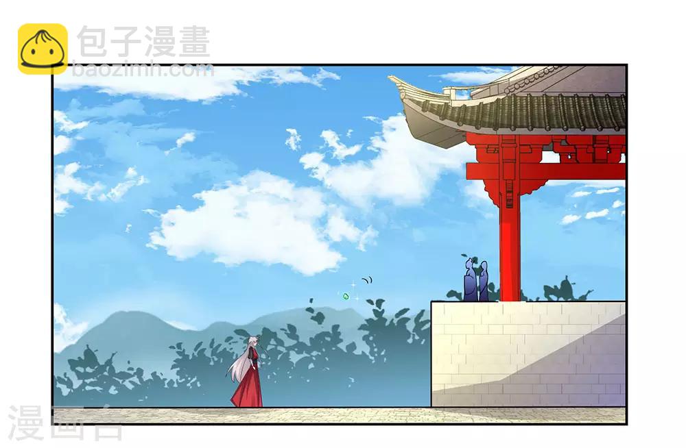 🍲尊上 第85话 吸纳考核 第14页