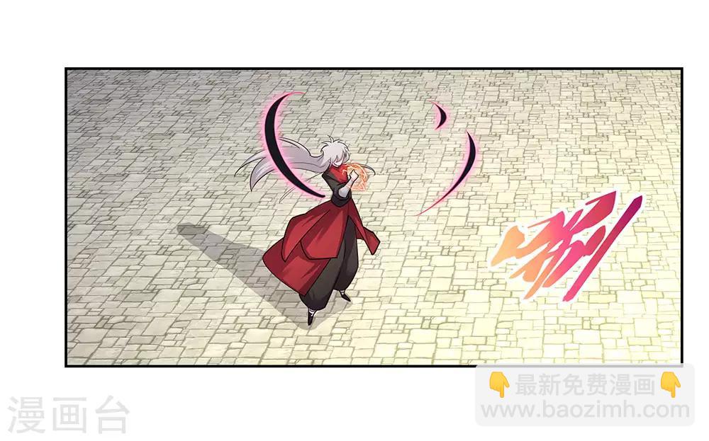 🍲尊上 第85话 吸纳考核 第23页