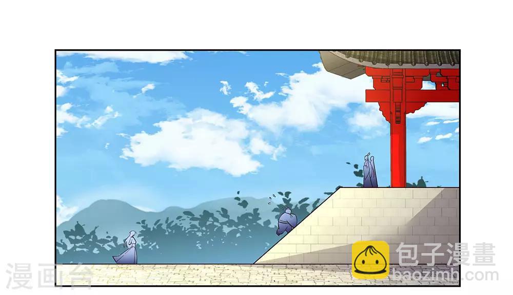 🍲尊上 第87话 签字画押 第12页