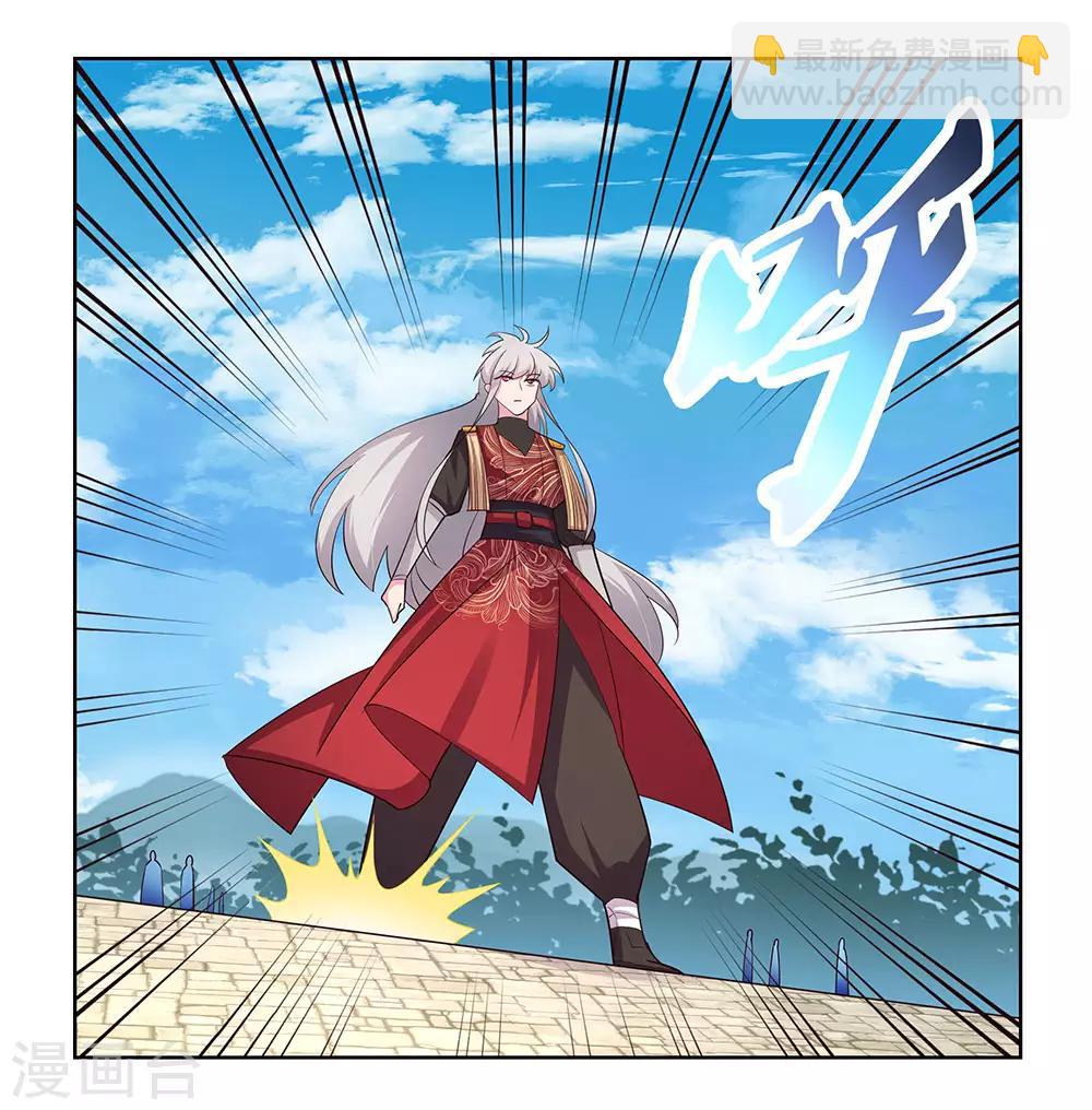 🍲尊上 第89话 千道灵决 第13页