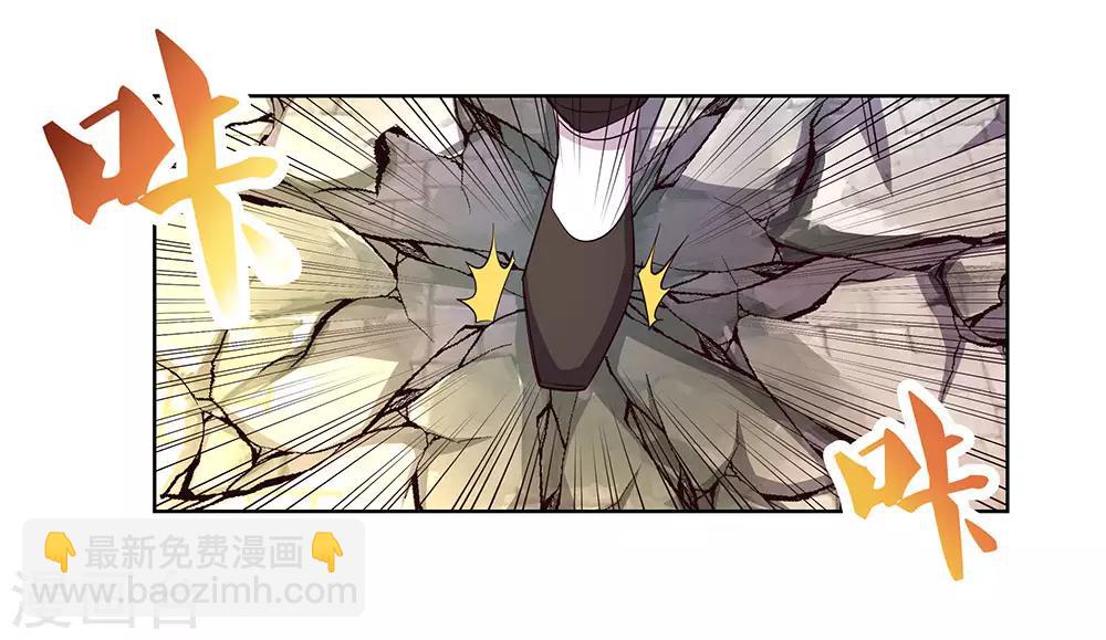 🍲尊上 第89话 千道灵决 第14页